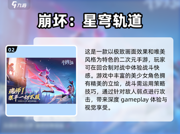 🔥2025最热门冒险格斗游戏大盘点！💥玩家必看截图3