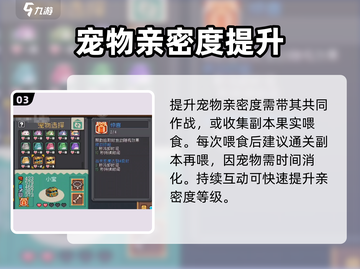 🔥元气骑士前传速升50级！⚡截图4