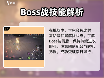 剑灵2红莲墓地🔥通关秘籍，速来掌握！截图7