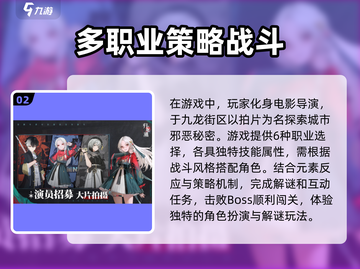 归龙潮🔥：揭秘这款游戏的震撼类型！截图3