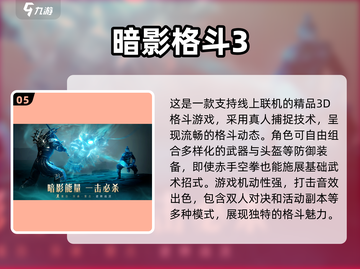 免费双人手游推荐🎉2025最受欢迎🔥截图6
