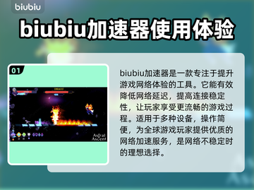 星界战士酒吧🔥超全玩法攻略，必看！截图2
