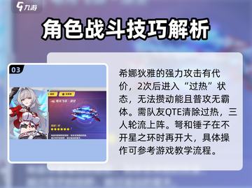 崩坏3第二部🔥新S级女武神阵容大曝光！不容错过截图4
