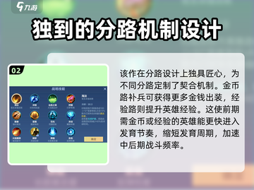 决胜巅峰🔥手游：玩法内容全揭秘！截图3