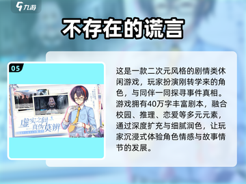 🔥2025必玩！超热门独立RPG游戏合集✨截图6