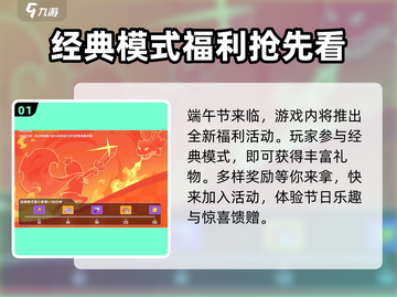 香肠派对端午活动🔥限定奖励曝光！🎁快领！截图2