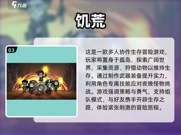 🔥2024必玩！超高自由度游戏合集🎉截图4