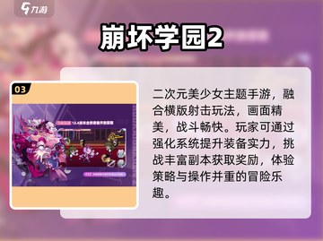 🔥2014爆款网游回顾，全是回忆杀🎮截图4