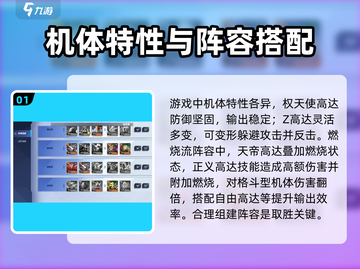 高达钢铁之诗🔥实机演示&试玩体验来啦！截图2