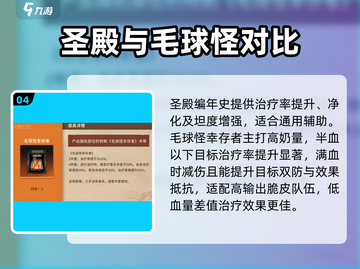 新月同行卡带推荐🔥装载方法超简单！🎮截图5