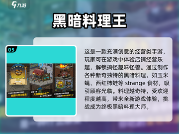 🔥2024高人气单机RPG手游推荐🎮截图6