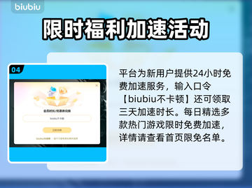 测网速快却游戏延迟大？🎮加速器推荐来啦！截图5