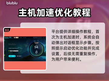 《奥日》卡顿？💥一招教你轻松解决！🎮截图4