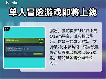 魔药奇谭🔥上线日期大曝光，游戏迷必看！截图2
