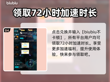 明末渊虚之羽火器🔥超强详细介绍来啦！不容错过✨截图5