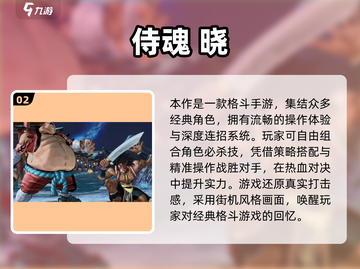 🎮8090后街机游戏TOP榜！复古玩家必收🔥截图3