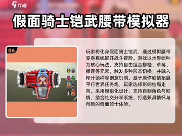 🔥2025假面骑士格斗游戏大爆发💥截图7