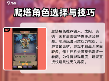 迷宫探险家📱新手必看！快速上手秘籍🔥截图3