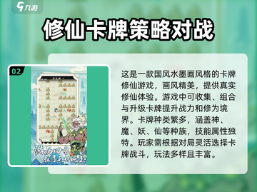 屠龙仙缘🔥公测上线时间大曝光！💥截图3