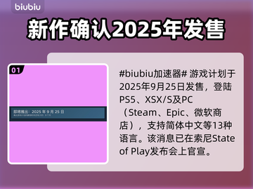 寂静岭F正式上线时间🔥游戏迷必看！🎮截图2