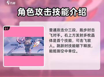 星之破晓妲己大招🔥超强输出一击致命✨截图2