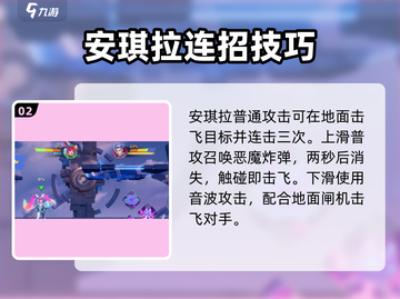 星之破晓🔥安琪拉心灵闪烁获取方法大公开！💥截图3