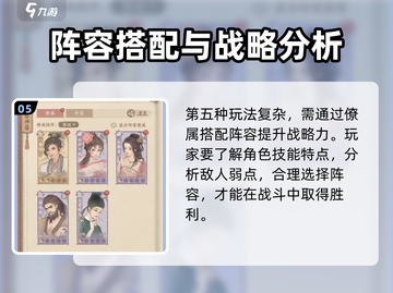 这城有良田🔥超简单玩法攻略，轻松上手！截图6