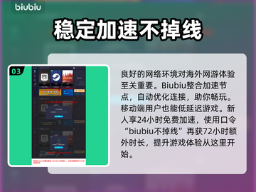 王权与自由🔥皇后的祝福支线通关技巧💎截图4