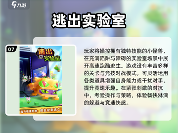 🔥2025必玩单机游戏合集💥无网络也能爽玩！🎮截图8