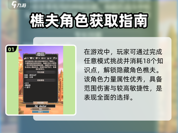 《为了吾王》隐藏职业大揭秘！三大职业曝光💥截图2