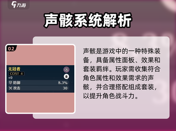 🎮《鸣潮》惊现宠物系统！萌宠来袭？截图3