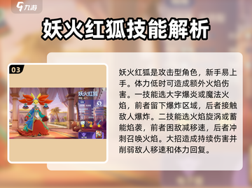 宝可梦大集结🔥必选强势精灵推荐！🚀截图4