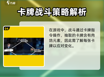 《异度旅人》上线时间🔥终于等到你！🎮截图5