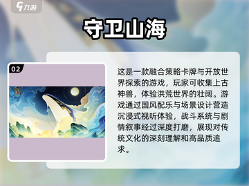 🔥2025最🔥组队网游推荐🎉下载分享全攻略！截图3