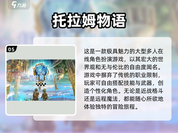 🔥2025必玩！超赞日本像素RPG游戏合集💥截图6