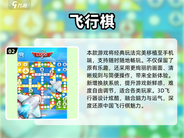 🔥2025必玩棋盘游戏合集 | 耐玩推荐全家嗨翻天🎲截图3