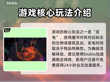 荒野枪巫🔥核心玩法大揭秘！新手必看👍截图3