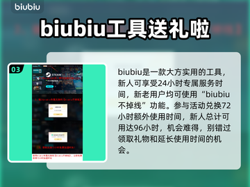 造作海岛上线啦！🔥超全发售平台大揭秘🎉截图4