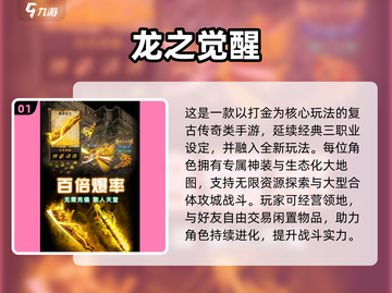 2025轻氪手游推荐🔥零氪也能爽玩！🎮截图2