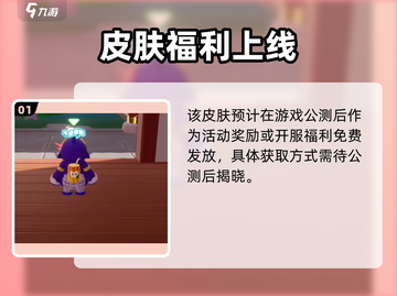 冰糕糕元梦之星🔥爆笑开黑！截图2