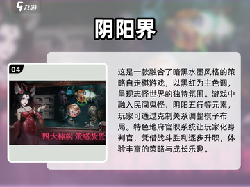 😎2025超酷鬼牌游戏大盘点，玩到停不下来！🔥截图5