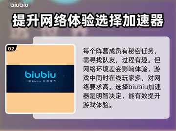 鹅鸭杀🔥加速器推荐，玩鹅鸭杀必备！👇截图3