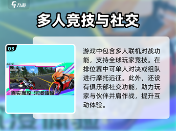 黎明飞驰手游🔥超燃测评，玩就对了！截图4