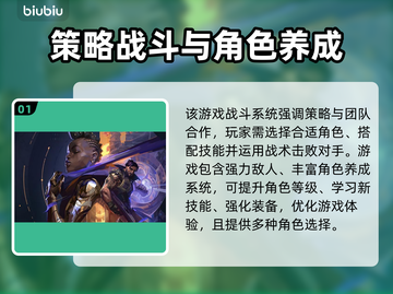 无畏契约加速器推荐💥游戏流畅必备！🔥截图2