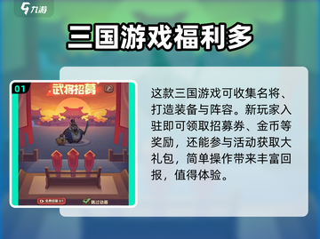 守护之境🔥超简单领红包方法💎截图2
