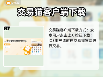 西游笔绘西行账号出售🔥哪里卖号最划算✨截图2