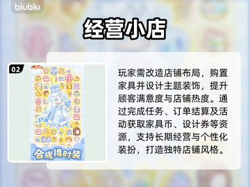 绘梦日记免费玩？0氪金爽玩全内容！🎮截图3