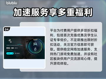 🔥《黑神话悟空》下载慢？闪退卡顿有救了！💥截图5