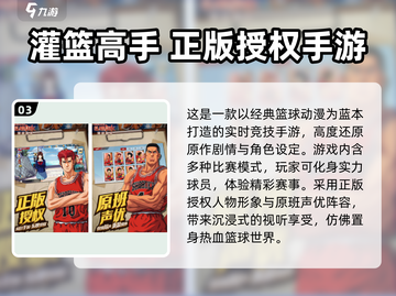 🔥2025必玩龙珠Z游戏大揭秘🎮截图4