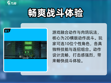 苍翼混沌效应🔥玩法大揭秘！游戏代入感爆棚🎉截图2